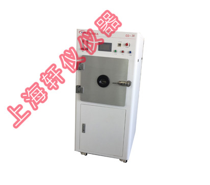 等離子清洗機(jī)