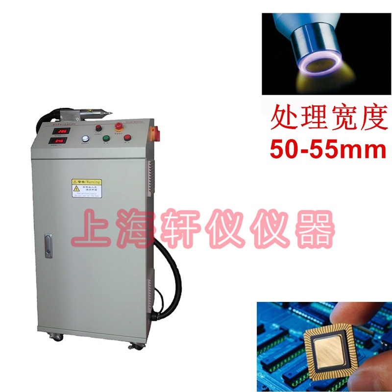 等離子表面處理機(jī)