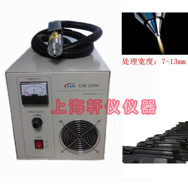 PP材料涂發(fā)泡膠前等離子表面處理