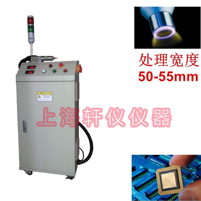 LCD軟板粘接等離子表面處理專用Plasma等離子清洗機