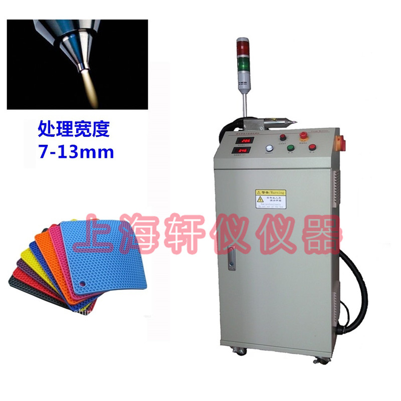 PP塑料瓶專用PLASMA低溫等離子表面處理設(shè)備