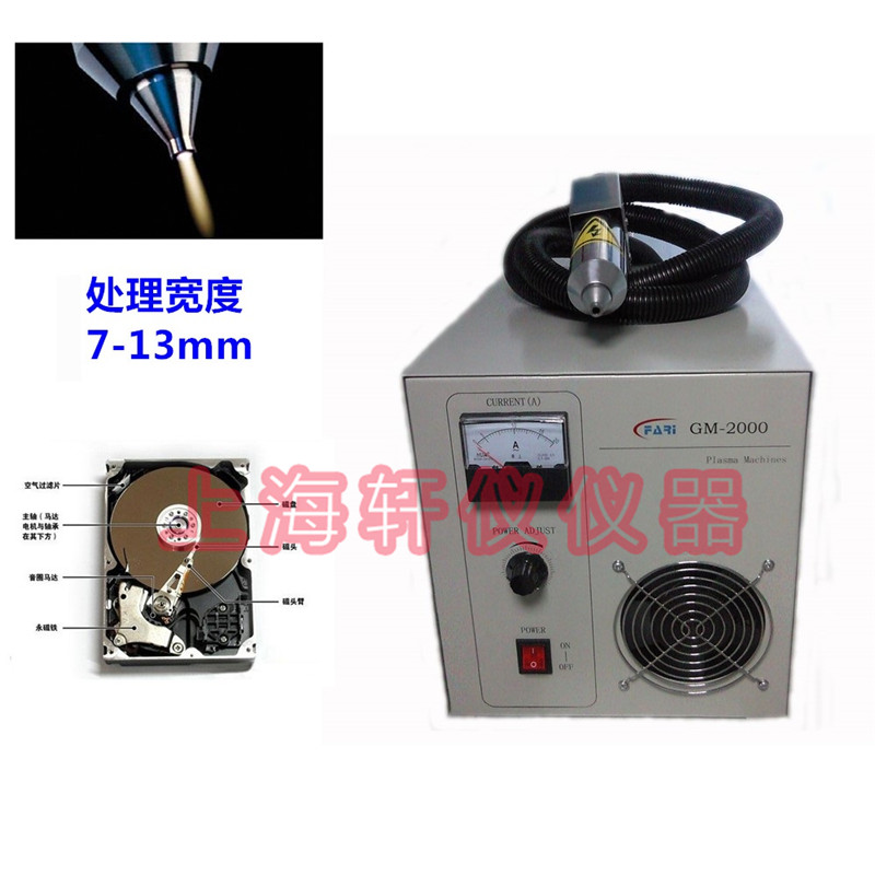 玻璃等離子表面處理設(shè)備Plasma清洗機(jī)