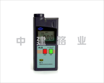 硫化氫檢測(cè)儀